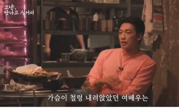 Bi Rain phơi bày chuyện thầm kín sau hơn 6 năm kết hôn khiến Kim Tae Hee đỏ mặt - Hình 3