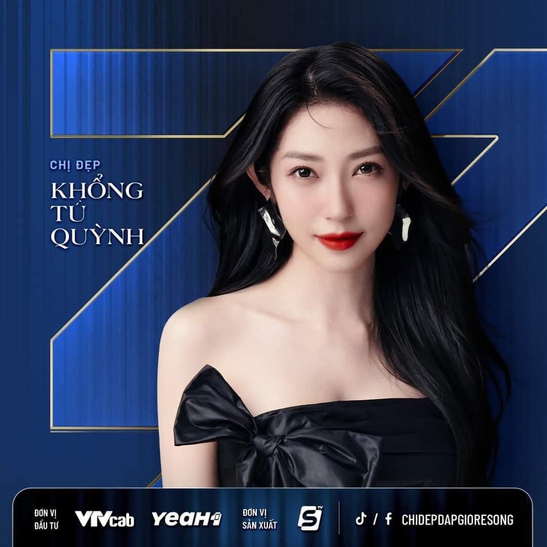 Khổng Tú Quỳnh, Uyên Linh bị Ninh Dương Lan Ngọc hại, nhan sắc hiện nguyên hình khiến CĐM sốc nặng - Hình 4