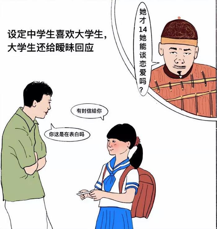 Trần Triết Viễn bị chỉ trích vì đối xử tệ bạc với Triệu Lộ Tư, vẫn nhận tin vui sau 4 tháng hẹn hò - Hình 3