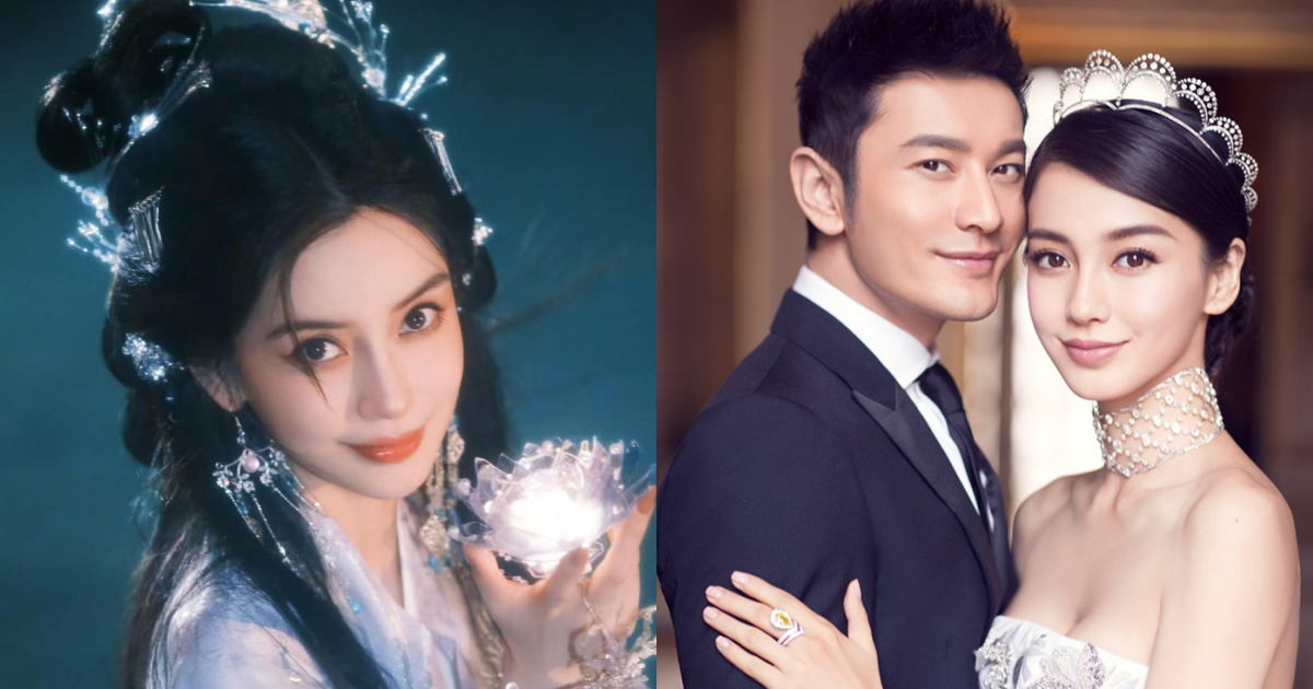 Angelababy cầu cứu Huỳnh Hiểu Minh khi gặp sự cố, phản ứng của nam diễn viên khiến netizen ghê sợ - Hình 8