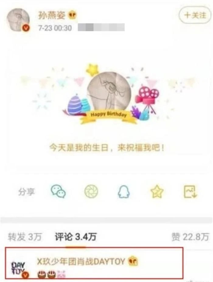 Tôn Yến Tư: Tiểu Thiên hậu làng nhạc, nữ thần của Tiêu Chiến, không màng sự nghiệp để lấy chồng - Hình 7