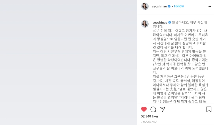 Seo Soojin: Cựu thành viên (G)I-DLE lao đao bởi scandal BLHĐ, cả Kbiz quay lưng với sự nghiệp solo - Hình 8