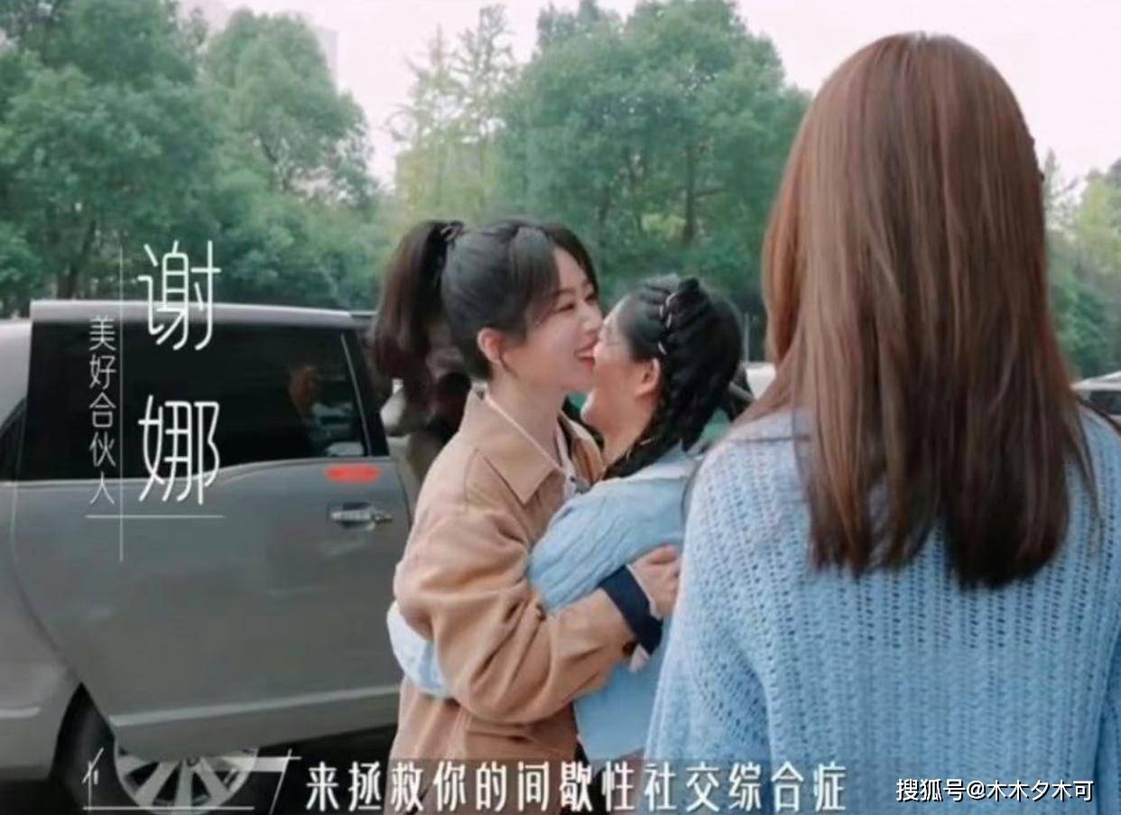 Lâm Tâm Như tuyên bố không tham gia chương trình có Dương Tử dù được trả cát-xê cao - Hình 4