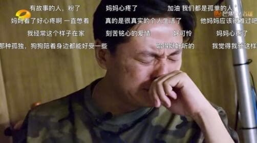 Chu Vũ Thần: U50 vẫn được chăm như em bé, vì mẹ ruột mà chia tay Thang Duy, phải viết thư tuyệt mệnh - Hình 8