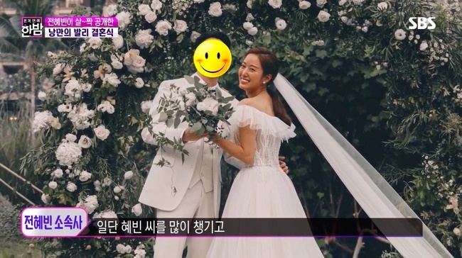 Jeon Hye Bin: Mỹ nhân quyến rũ nhất nhì màn ảnh Hàn, sự nghiệp nổi tiếng nhờ mối tình với Lee Jun Ki - Hình 10