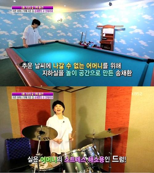 Song Chae Hwan: Nàng San Ốc của Mối Tình Đầu trẻ ngược ở tuổi 55, có con đẹp như Yoona, Taeyang - Hình 12