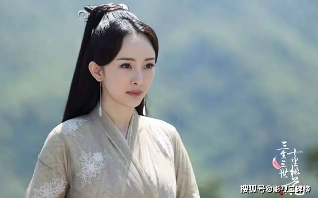 Đường Yên bị chê trong dự án mới, bị Dương Mịch, Triệu Lệ Dĩnh đá rớt đài không thương tiếc - Hình 4