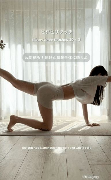 HLV Yoga người Nhật chỉ ra 2 động tác để có cơ bụng số 11 và chiêu massage siết mỡ hiệu nghiệm - Hình 10