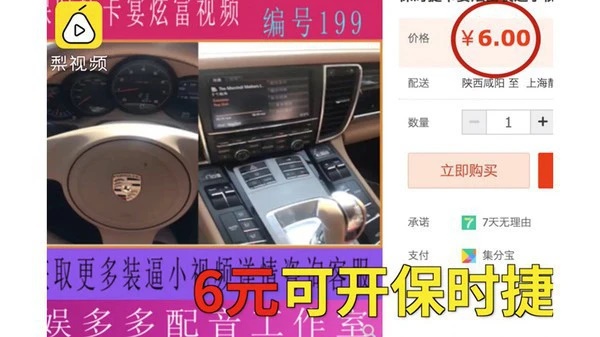Trải nghiệm sống xa hoa, khoe đồ hiệu lên mạng sống ảo nhưng không cần bỏ tiền túi - Hình 3