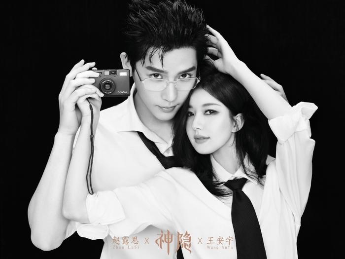 Triệu Lộ Tư công bố ngày trọng đại với bạn trai màn ảnh, Ngô Lỗi bị réo tên vì 1 việc? - Hình 6