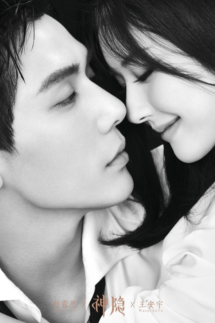 Triệu Lộ Tư công bố ngày trọng đại với bạn trai màn ảnh, Ngô Lỗi bị réo tên vì 1 việc? - Hình 5