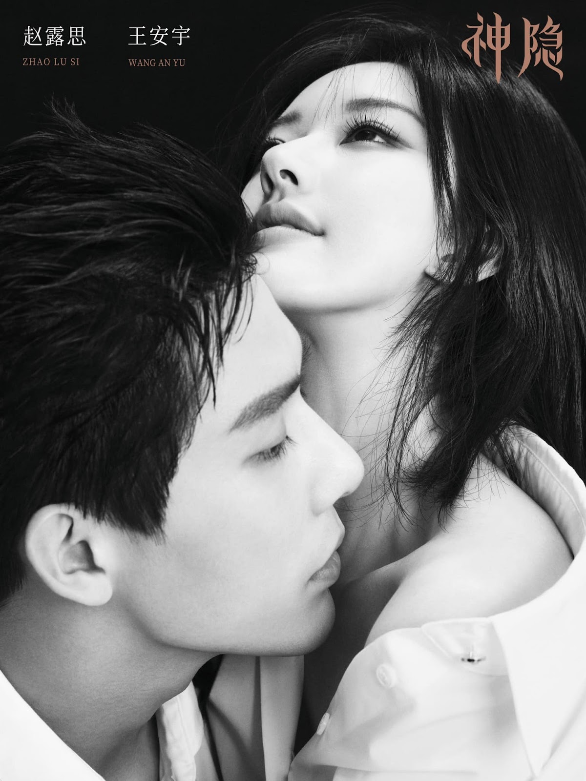 Triệu Lộ Tư công bố ngày trọng đại với bạn trai màn ảnh, Ngô Lỗi bị réo tên vì 1 việc? - Hình 8
