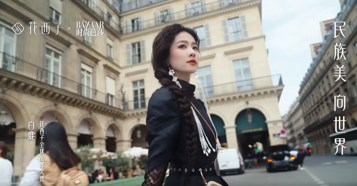Bạch Lộc rời xa Trương Lăng Hách phất lên thấy rõ, vẫn thua tình màn ảnh La Vân Hi ở điểm này! - Hình 2