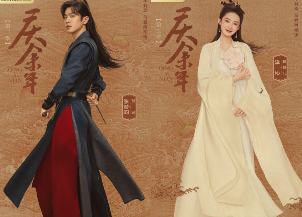 Trường Tương Tư 2 bất ngờ dời lịch lên sóng, Dương Tử bị Trương Nhược Quân cản đường? - Hình 4