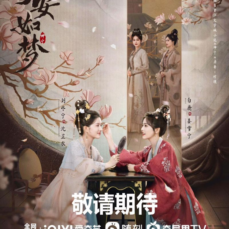 Lưu Tá Ninh: Tay ngang lấn sân diễn xuất, sở hữu sắc vóc đẹp đến nao lòng, lấn át cả Bạch Lộc - Hình 10