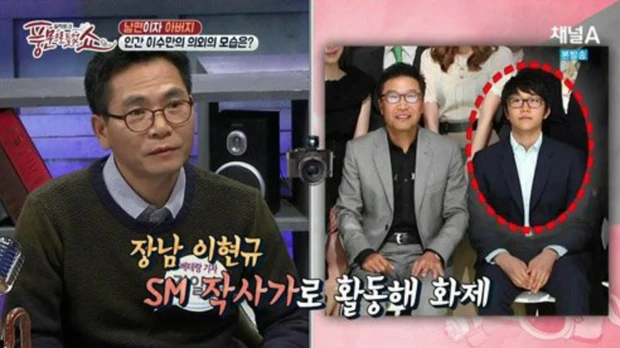 Lee Soo Man: Ông trùm quyền lực của Kpop bị cháu ruột hất cẳng khỏi SM và màn trả thù gây sốc - Hình 2