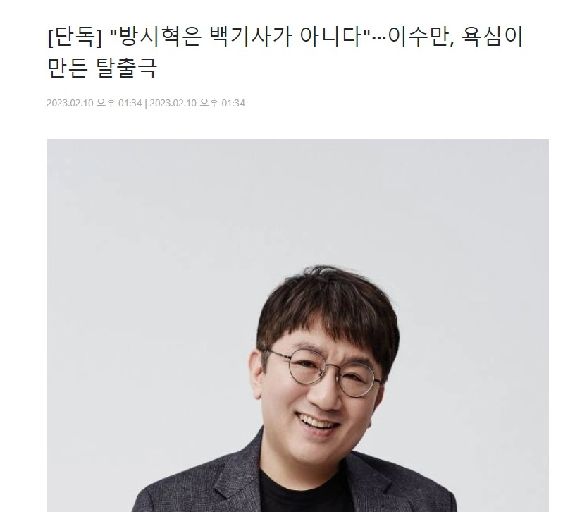 Lee Soo Man: Ông trùm quyền lực của Kpop bị cháu ruột hất cẳng khỏi SM và màn trả thù gây sốc - Hình 9
