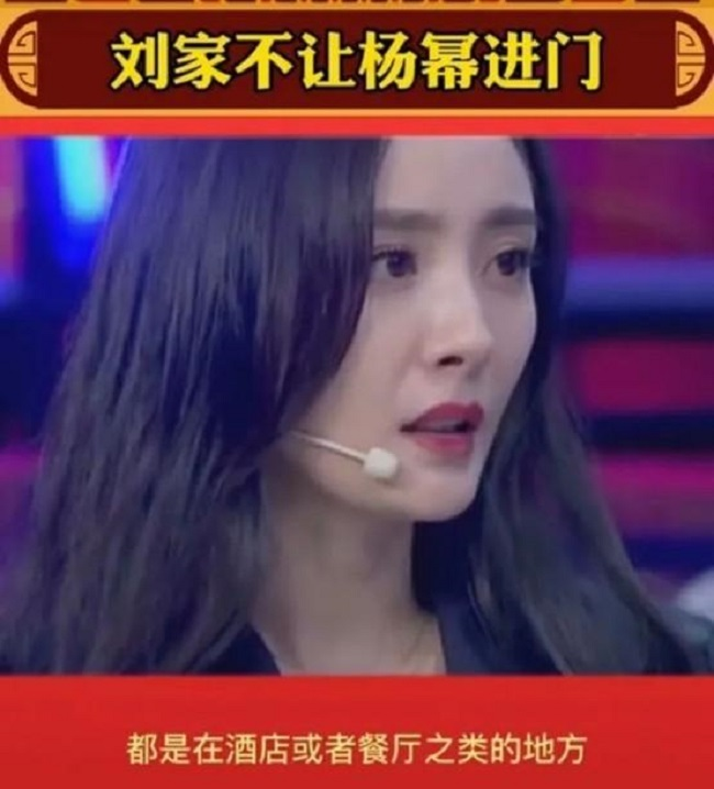 Cha Lưu Khải Uy hết lời ca ngợi tình mới của con trai, nhưng giống như mỉa mai Dương Mịch - Hình 7