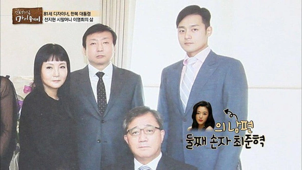 Choi Jun Hyuk - chồng mợ chảnh: Nam thần tài phiệt, gia thế hiển hách và truyền kỳ thanh mai trúc mã - Hình 2