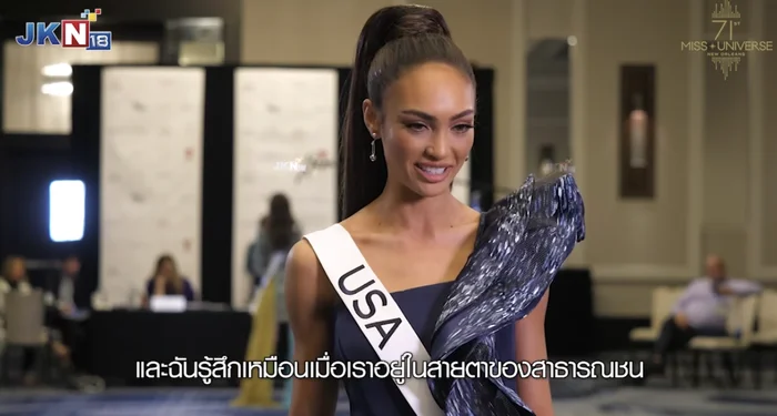 Miss Universe tung clip chứng minh thực lực Tân Hoa hậu, át vía Harnaaz Sandhu, Ngọc Châu thua xa? - Hình 1