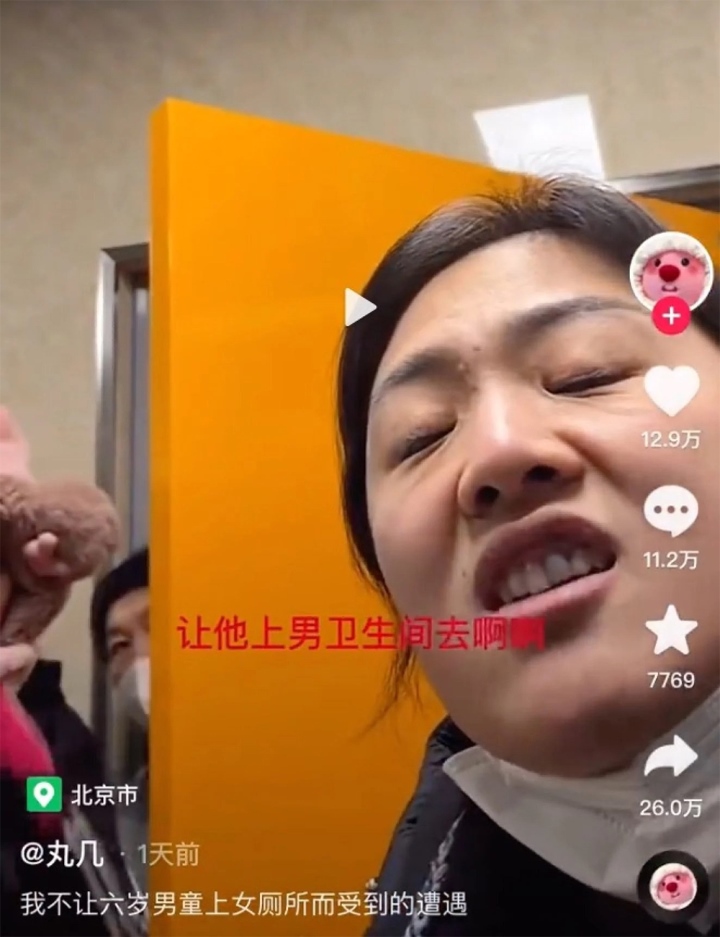 Tranh cãi chuyện bà mẹ mắng té tát người ngăn con trai mình vào nhà vệ sinh nữ - Hình 1