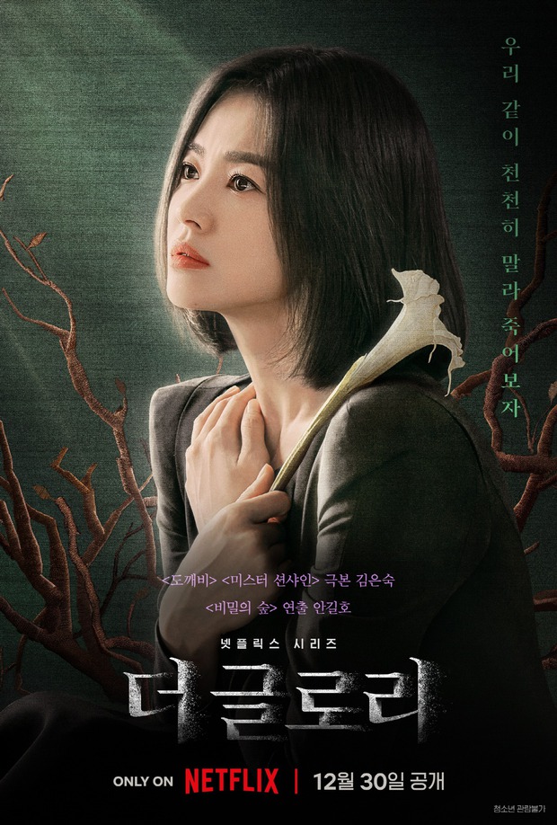 Song Joong Ki trả lời phỏng vấn, dằn mặt sốc đến ai đó, Song Hye Kyo làm thành bãi chiến trường - Hình 8