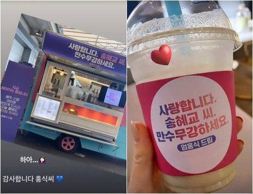 Yoo Ah In livestream khi đang phê chất cấm, lè lưỡi, mắt đờ đẫn, Song Hye Kyo biết nhưng giấu kín - Hình 7