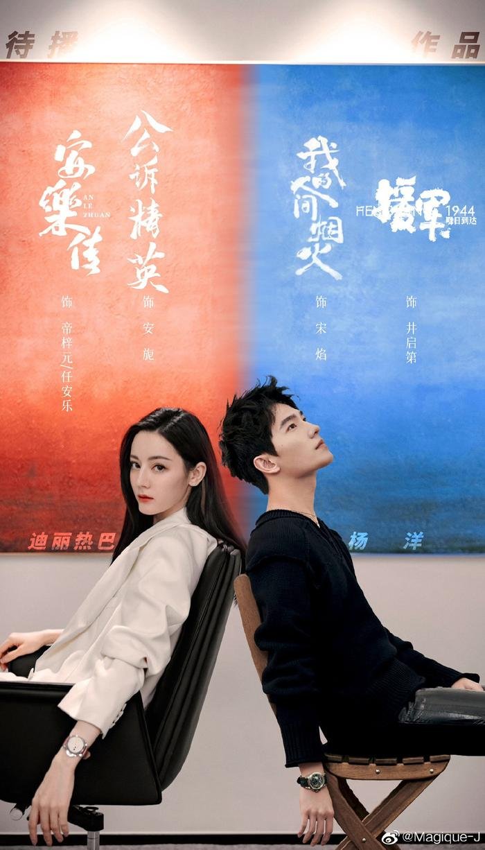 Dương Tử lộ chuyện chấn động giữa lúc hẹn hò Tiêu Chiến, Dương Dương - Nhiệt Ba đang ở chung nhà? - Hình 8