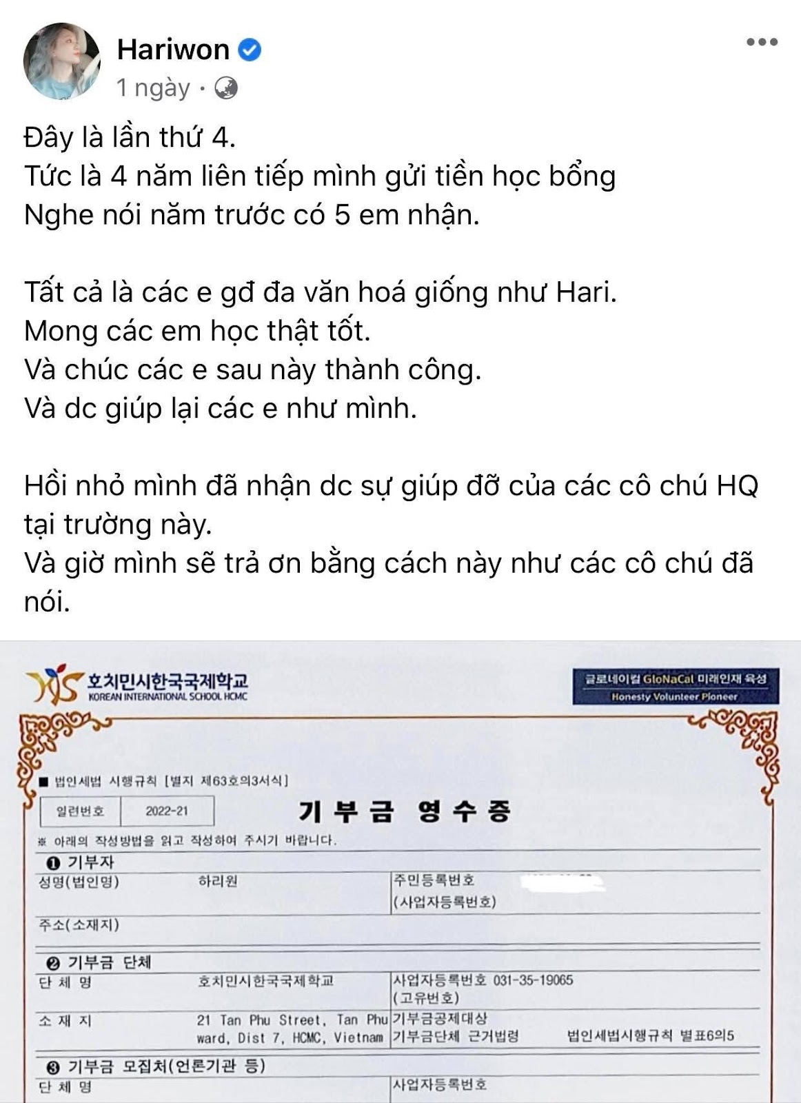 Hari Won bị chê lấy tiền fan Việt đi từ thiện người Hàn, lời lên tiếng sau đó khiến ai cũng lặng im - Hình 2