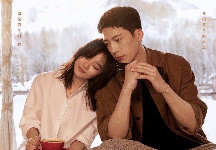 Đàm Tùng Vận bị nghi phim giả tình thật với bạn diễn đã có bạn gái, bằng chứng khó chối cãi - Hình 3