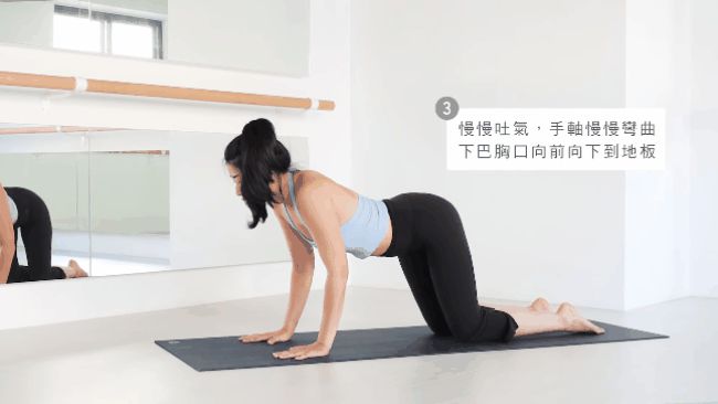8 động tác Yoga giúp lưng thon, bụng dưới săn chắc - Hình 7