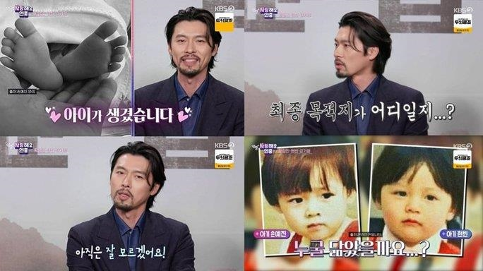 Son Ye Jin và Hyun Bin mừng quý tử tròn 100 ngày tuổi, nhan sắc siêu yêu giống cả mẹ và bố? - Hình 7