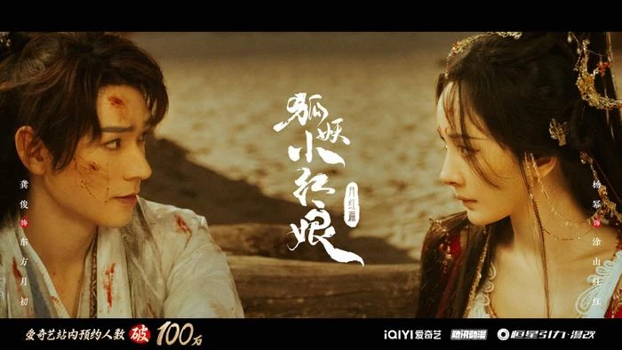 Quách Hiểu Đình: Nữ phụ nhưng diễn xuất lấn át nữ chính, Nhiệt Ba và Dương Mịch cũng phải e dè! - Hình 9