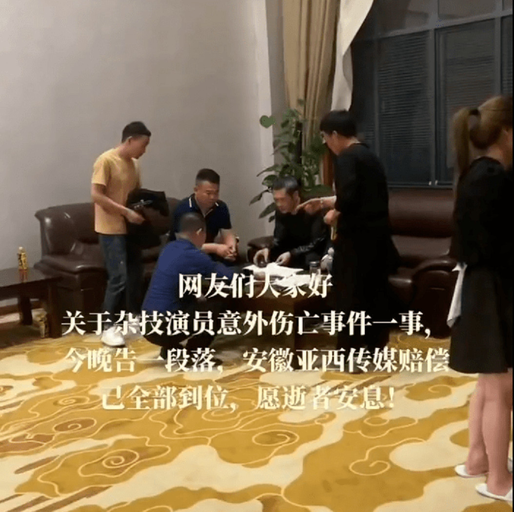 Chồng sao nữ tử nạn khi xiếc nhận 5 tỷ bồi thường, bị điều tra vì nghi giống vụ Thái Thiên Phượng? - Hình 3