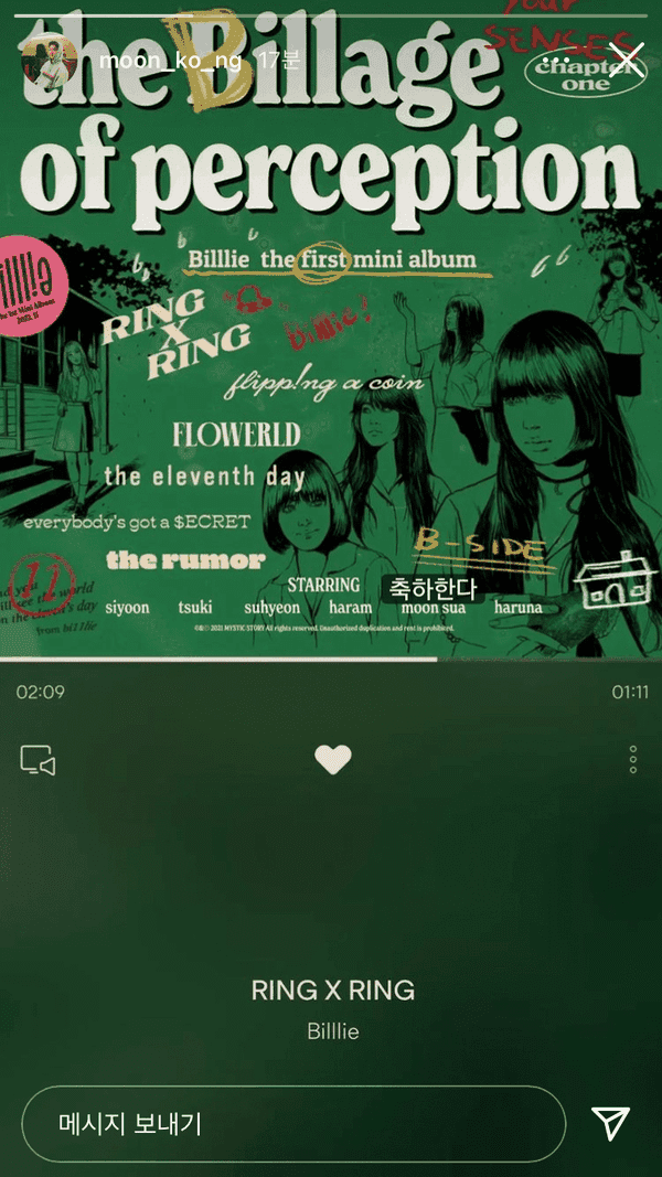 Moon Sua - Em ruột Moonbin (ASTRO): Gà chiến 1 thời của YG, được anh trai thương hơn cả sinh mệnh - Hình 10