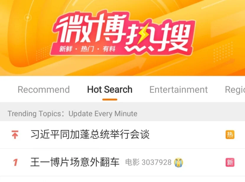 Vương Nhất Bác gặp tai nạn lật xe trên phim trường: Gương mặt tan nát khiến fan xót xa? - Hình 5