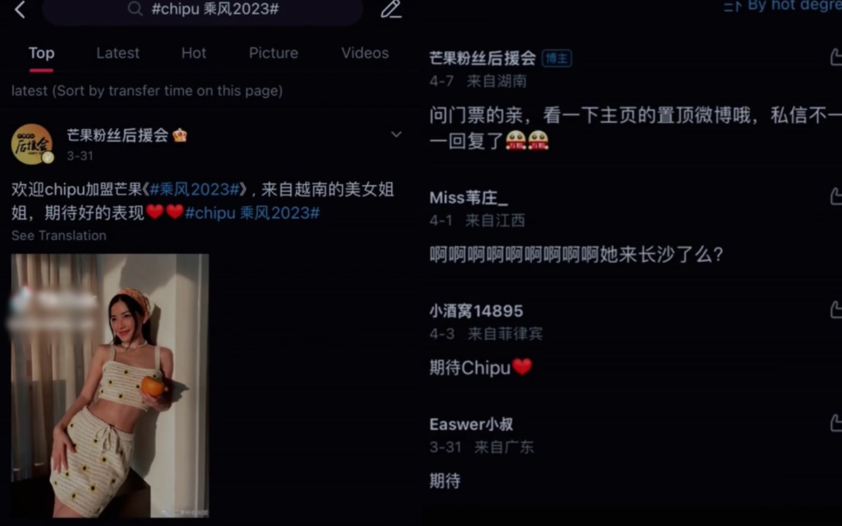 Tỷ Tỷ Đạp Gió Rẽ Sóng: Chi Pu bị netizen Trung miệt thị, Ella ra sức nâng đỡ? - Hình 3