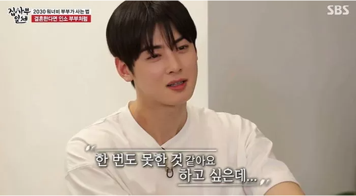Hậu đám tang Moonbin (ASTRO): Fantagio tuyên bố không hoãn lịch trình, fan lo lắng cho Cha Eun Woo - Hình 6