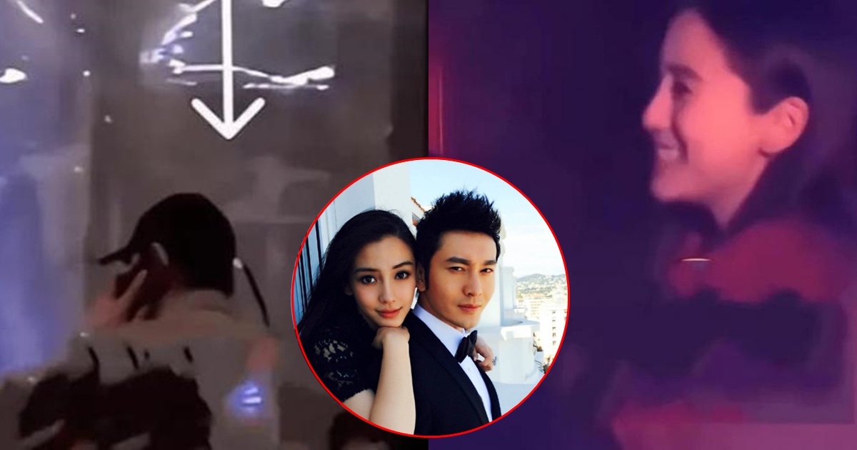 Huỳnh Hiểu Minh - Angelababy chính thức tái hợp, bị bắt gặp đi bar khuya cùng nhau? - Hình 10
