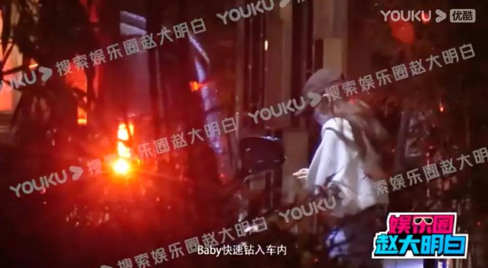 Huỳnh Hiểu Minh - Angelababy chính thức tái hợp, bị bắt gặp đi bar khuya cùng nhau? - Hình 5