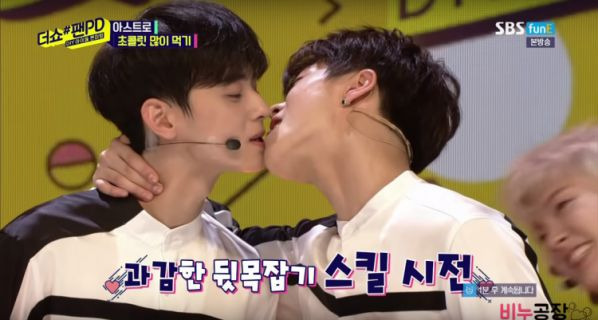 Moonbin (ASTRO) bị tung trọn clip hôn môi Cha Eun Woo, nhiều bí mật bị bại lộ sau sự ra đi đột ngột - Hình 2