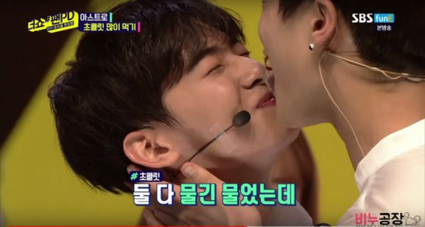Moonbin (ASTRO) bị tung trọn clip hôn môi Cha Eun Woo, nhiều bí mật bị bại lộ sau sự ra đi đột ngột - Hình 7