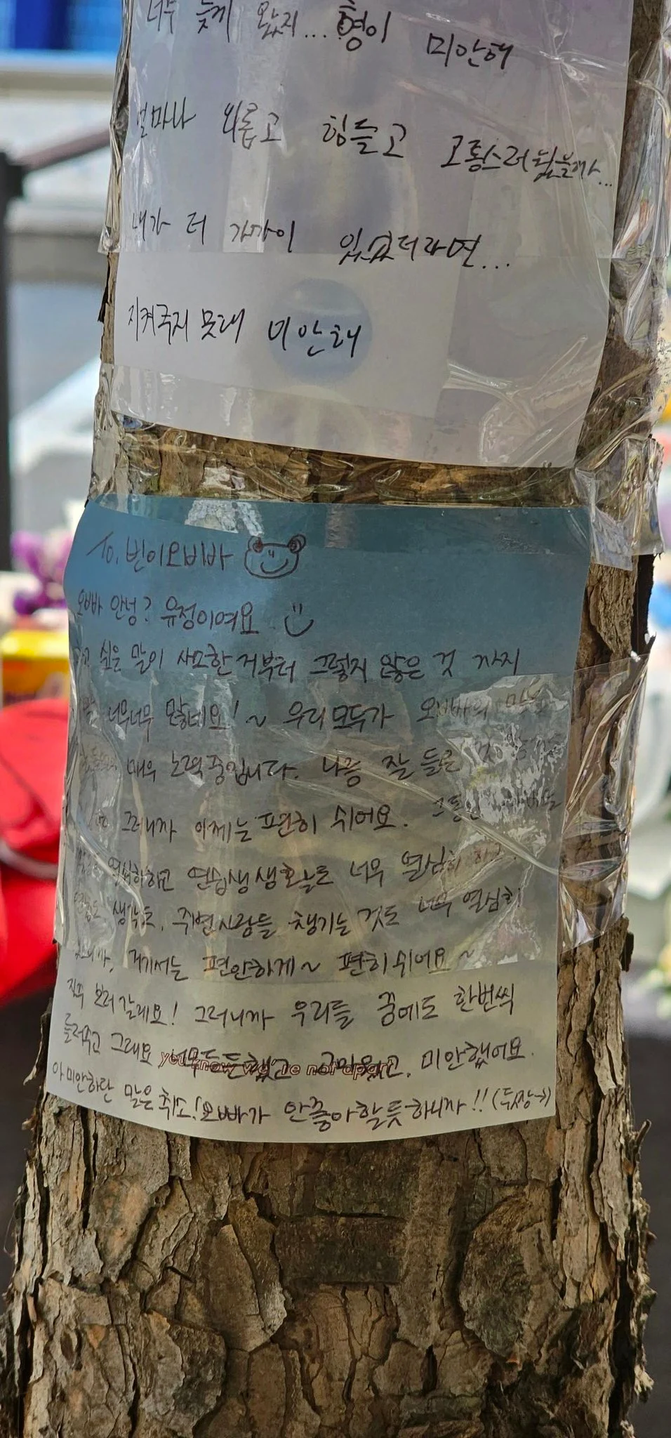 Seungkwan (SEVENTEEN) tặng quà đặc biệt cho Moonbin với lời nhắn: Tôi chưa ổn, hãy ôm khi gặp lại - Hình 4