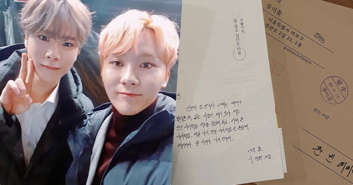 Seungkwan (SEVENTEEN) tặng quà đặc biệt cho Moonbin với lời nhắn: Tôi chưa ổn, hãy ôm khi gặp lại - Hình 8