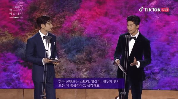 Lee Je Hoon - Hứa Quang Hán tạo khung hình hot nhất Baeksang 2023 - Hình 3