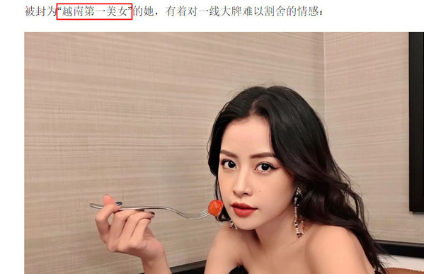Chi Pu được truyền thông xứ Trung khen ngợi là mỹ nhân số 1 showbiz