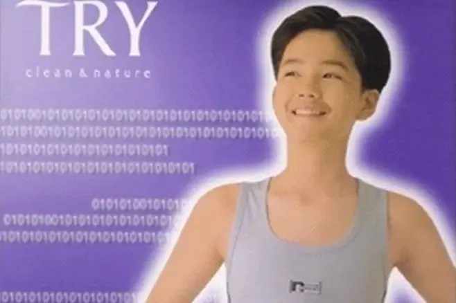 Không dám tin đây chính là hoàng tử châu Á thuở là sao nhí: Đóng phim, quảng cáo cả đồ lót để trả nợ cho gia đình - Hình 3