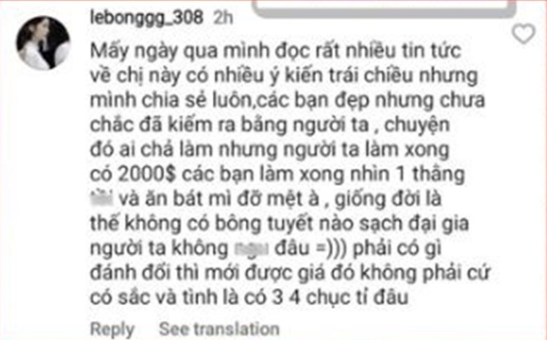 Linh Trương bị rò rĩ clip nhưng Lê Bống lại bị tấn công, lên tiếng nói rõ số tiền 2000 đô - Hình 2