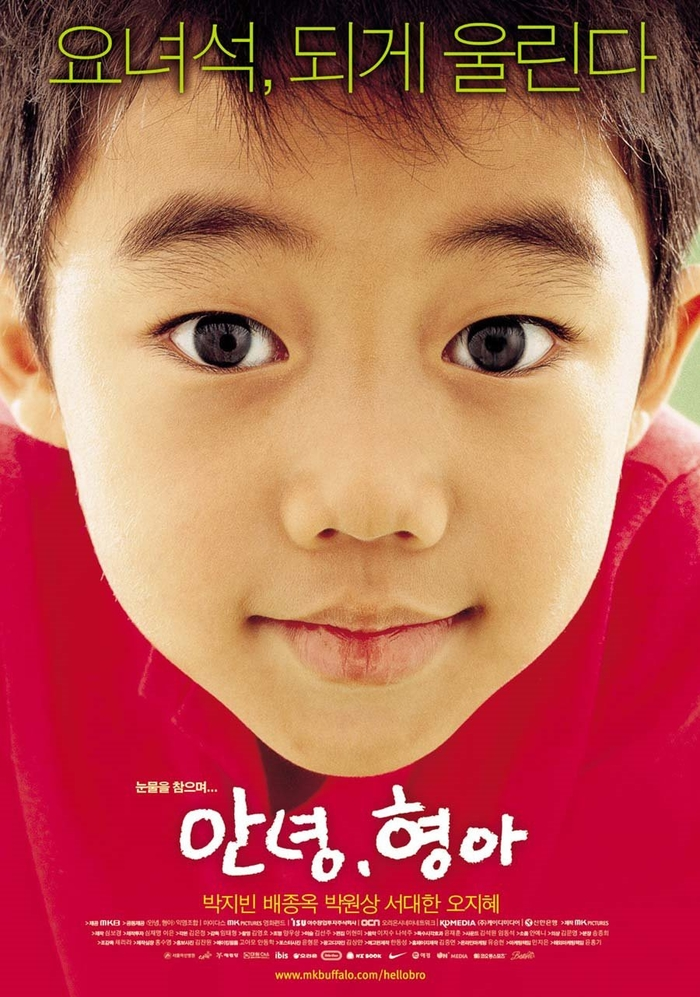 Park Ji Bin: Sao nhí Vườn Sao Băng nay lột xác thành mỹ nam 6 múi gây chấn động MXH - Hình 3