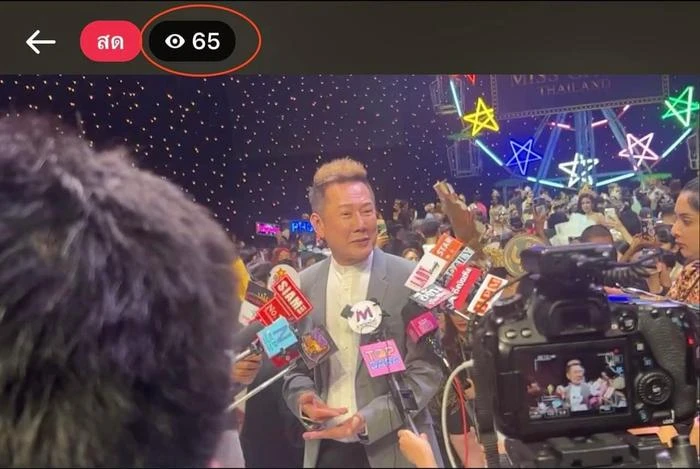Engfa bị fan Thái tẩy chay, Ngọc Châu bất ngờ xuất hiện trên sân khấu Miss Grand: Chuyện gì đây? - Hình 2